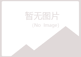 庐山区涵双冶炼有限公司